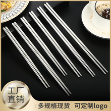 不锈钢筷子304中空隔热家用中式防滑线圈一人一筷多尺寸厂家批发