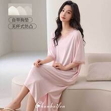 夏季莫代尔睡裙女自带胸垫防凸点花边短袖宽松纯色休闲外穿家居服