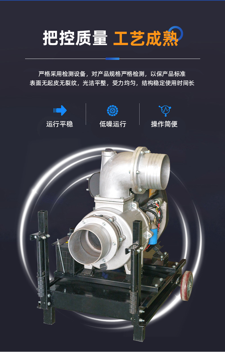 Diesel Engine Base Fuel Tank 3inch-10inch Water Pump Manufacturer Direct Supply Material Selection Diesel Engine Base Fuel Tank