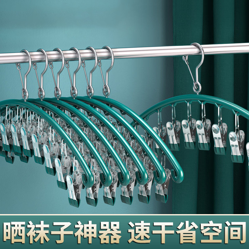 Sock Hanger Drying Rack with Multiple Clips, Household Sock Rack, Baby Underwear Hanger, 10-Clip Windproof Wall-Mounted