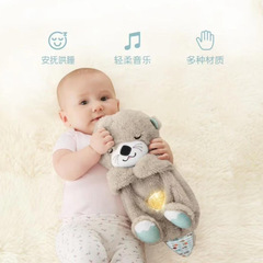 新型呼吸ラッコぬいぐるみ音楽発光子供用なだめ人形可愛い女の子プレゼント玩具人形