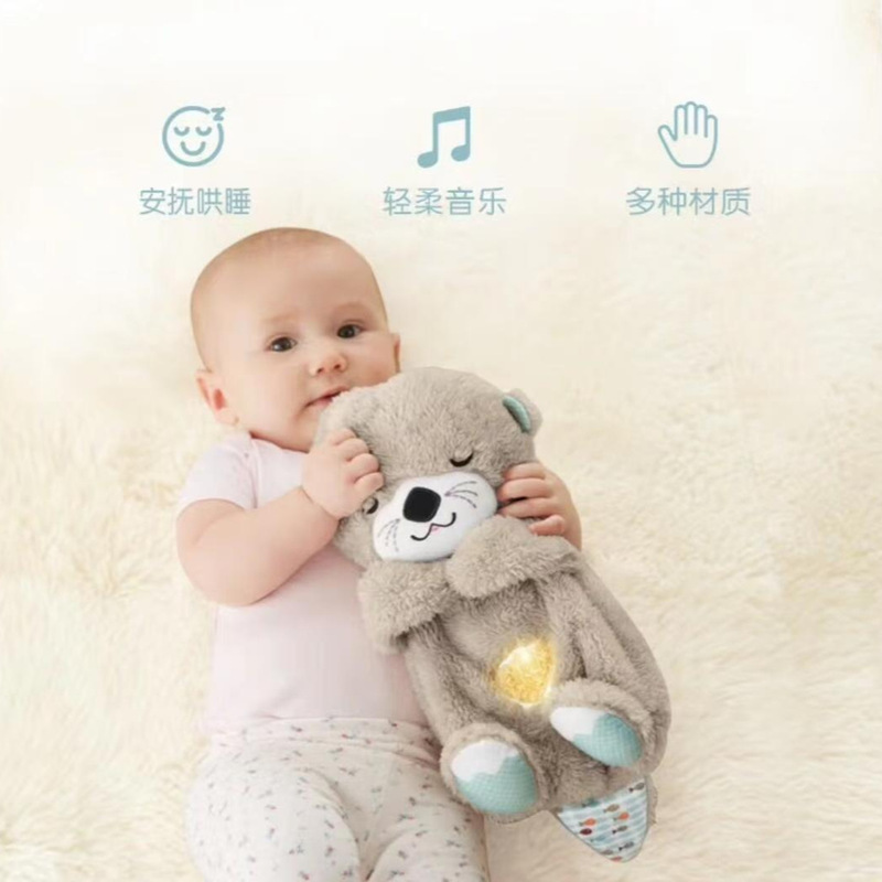 New Breathing Otter Plush Toy Music Glowing Children's Soothing Doll Cute Girls Gift Toy Doll
