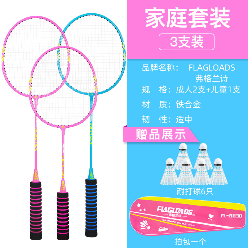 가정용 3개입 핑크색 [48세 적합] - 프리미엄 인기 상품 특가 할인