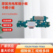 �m��Samsung Zfold1/2/3/4/5/6/7ZFLIP1/2/3/4/5/6/7ԭ�bβ��С��