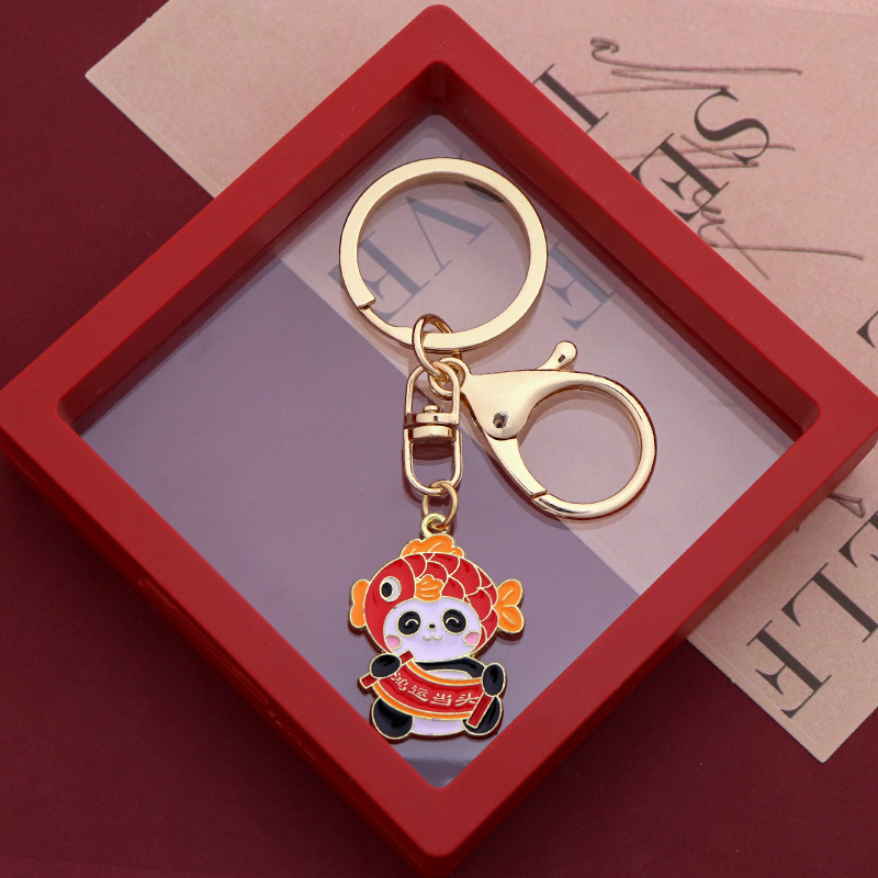 (versión abreviada) Hongyun toma el panda - hebilla de langosta (embalaje de caja de regalo)