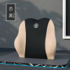 P076 apricot black waist support