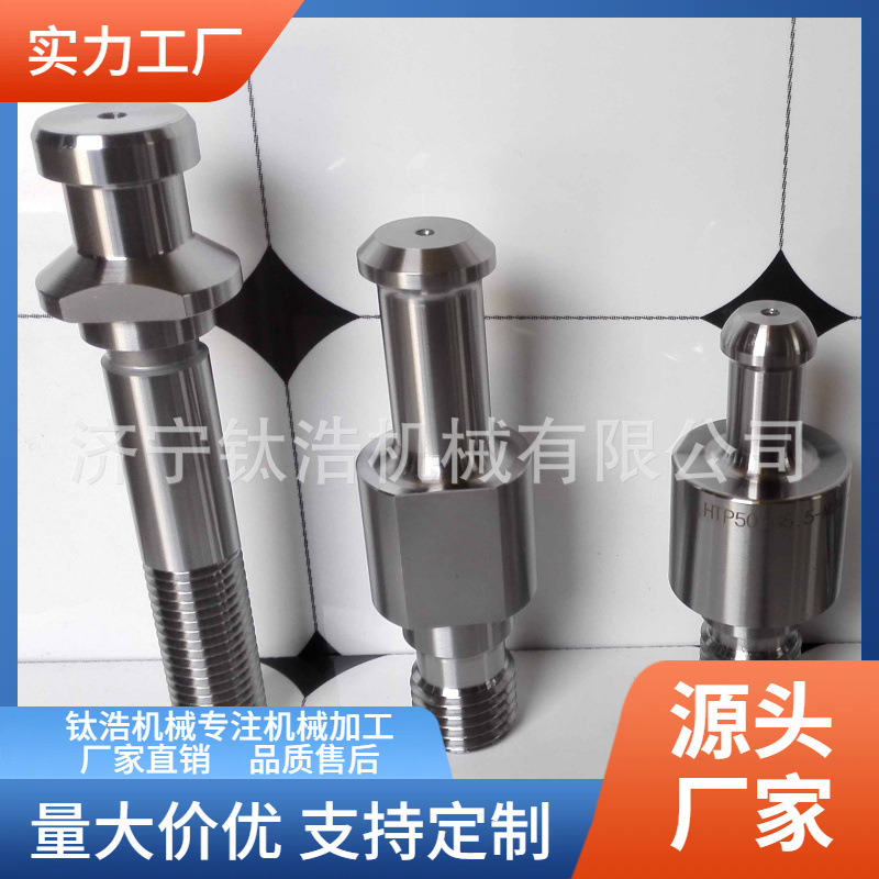 直销美标CAT40-A45°U/T高精全白拉钉格量大优惠