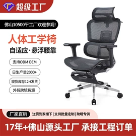 办公椅;电竞椅;办公桌