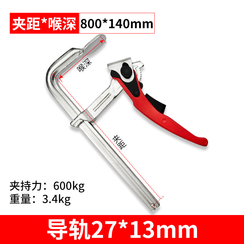 Trinquete F abrazadera de grado industrial para trabajar la madera accesorio rápido resistente F Clamp holder todo el mango de aleación de aluminio de acero