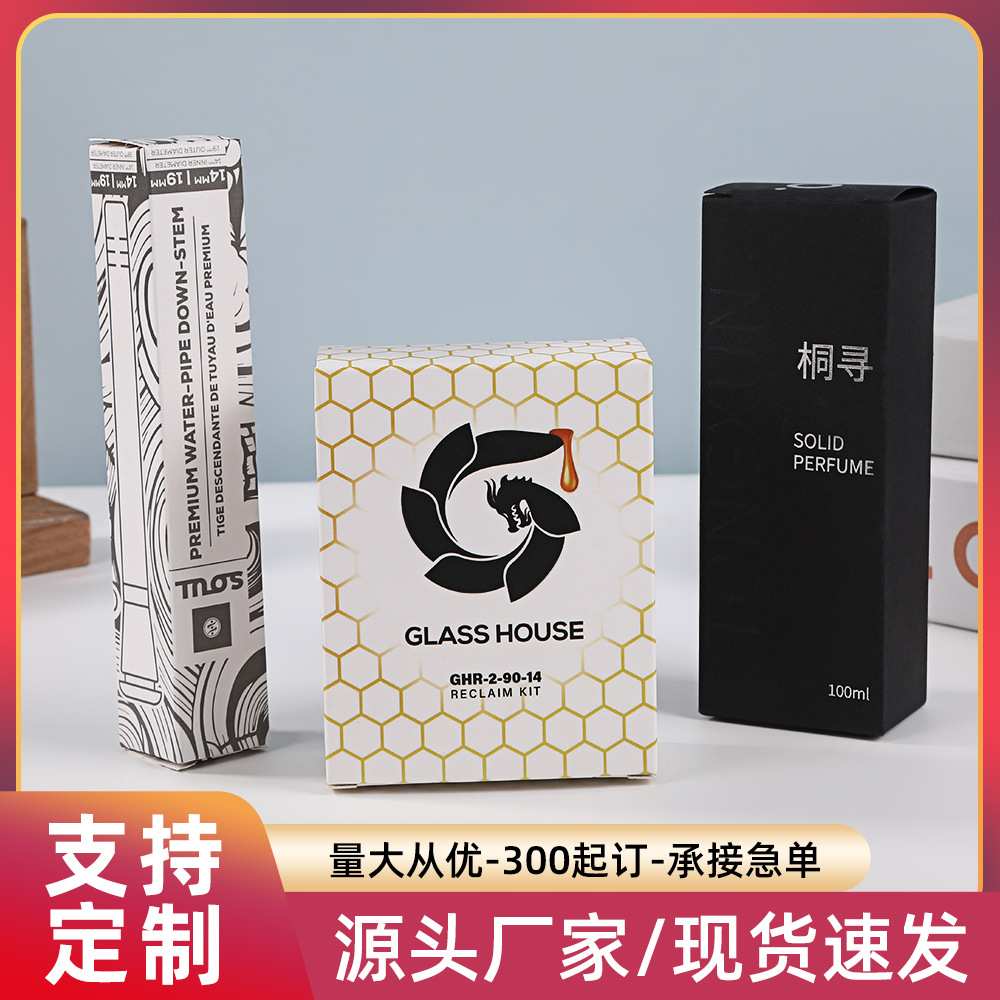 厂家直供新款创意卡纸笔芯盒盲盒服饰首饰礼品包装盒可定 做批发