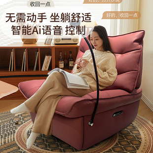 Multifunctional Single Sofa Chair for Home Living Room Leisure Electric Rocking Chair Sofa Reclining Single Reception Leisure Sofa