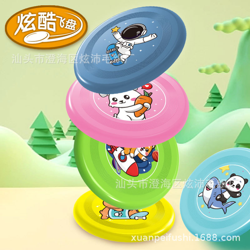 Soft safe interactive travel frisbee for kindergarten