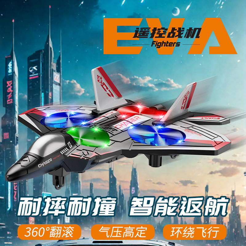 Foam Remote Control Fighter, Fall-Resistant Four-Axis Remote Control Drone, Colorful Lights, Kidsren's Remote Control Aircraft Model Toy