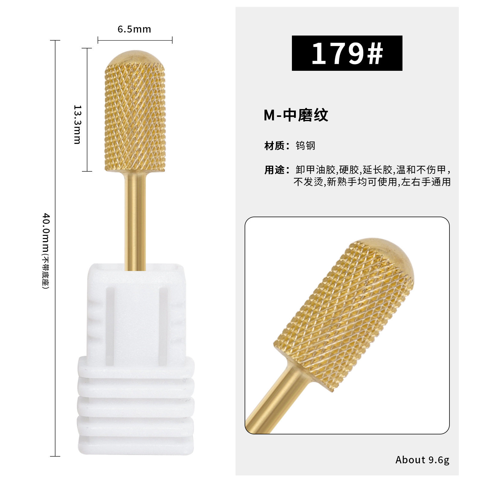 Nails transfronterizos de tungsteno de acero pulido Pro cabeza cilíndrica rápida eliminación de uñas pretratamiento eliminación de piel muerta eliminación de uñas bidireccional