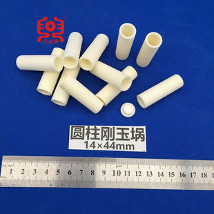 ��ɽ�d���� ֱ��99�����X��� �����w 14*44mm �A���΄������