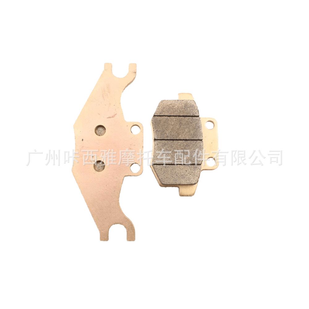 Suitable for Linhai T-Boss 1100Cc All-Terrain Vehicle Atv Parts, Sintered Motorcycle Rear Brake Pads