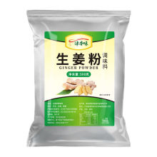 纯生姜粉撒粉洋葱粉大蒜粉椒盐粉调味腌制馅料香料粉批发