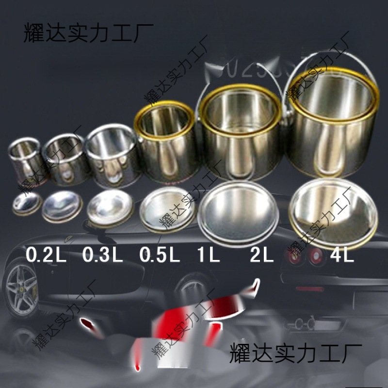 油品取样桶水泥铁罐马口铁油漆桶铁皮桶调漆带盖留样桶圆形油漆罐