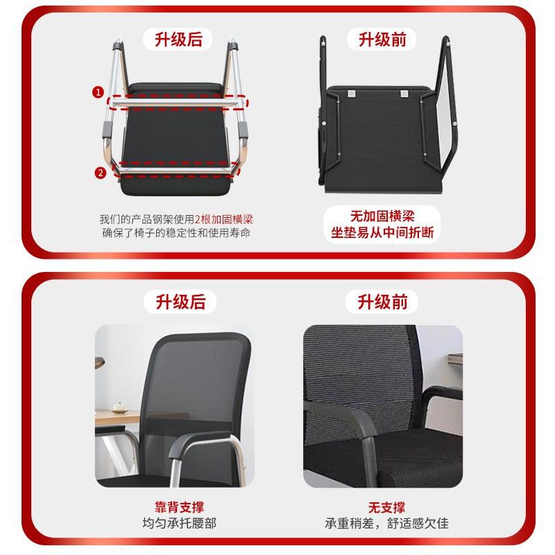 Silla de computadora silla de oficina sedentaria para el hogar silla de conferencia de personal con forma de arco dormitorio de estudiantes universitarios respaldo silla de mahjong al por mayor