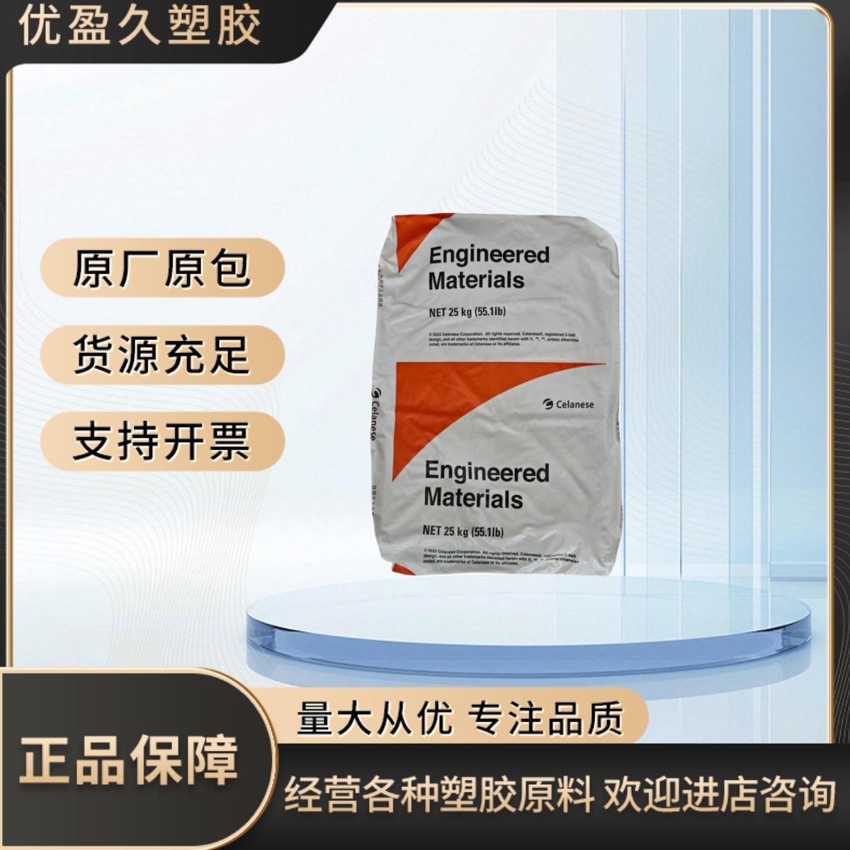 PA66 美国杜邦 3426 高抗冲热稳定高光泽 耐高温 树脂电气应用小