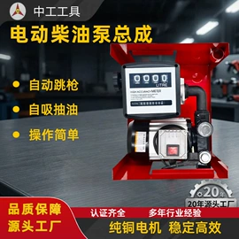 自吸泵;其他泵;其他维护工具