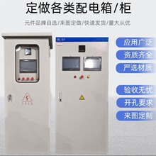 ����������������ˮ̎�����ƙ�ˮ�ÿ��ƙ�PLC������늚♙