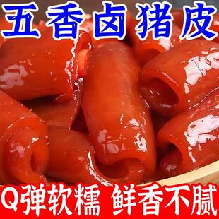 �ǜ��iƤ�����uζ��ը�iƤ����ʳ�خa��ʳ��Ƥ�¾Ʋ����e���