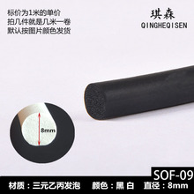 EPDM��Ԫ�ұ����z�l�݈A�ܷ�lܛ���d�A��Ƕ�l3mm6mm10mm20mmO��