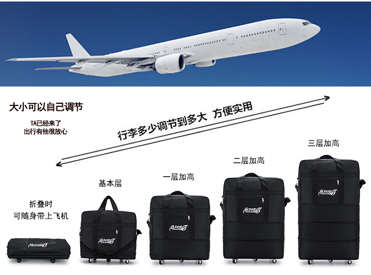 Large capacity portable Oxford fabric luggage travel bag 158 mobile air-controlled bag waterproof