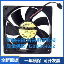 ADDA AD1212HB-A73GL 12V 0.37A 12CM 12025机箱电源散热风扇