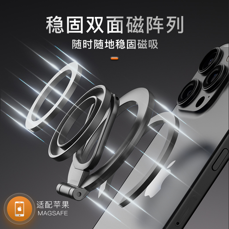magsafe 양면 마그네틱 핸드폰 스탠드 다기능 반지고리 단추 데스크톱 스탠드 전금속 스탠드