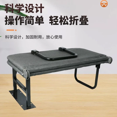 Other vehicle seats — Realm Side-Flip Folding Seat with