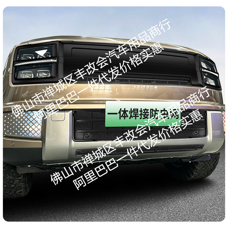 Suitable for Great Wall Haval H10, integrated welded car anti-insect net, front grille special modification decorative strip accessories