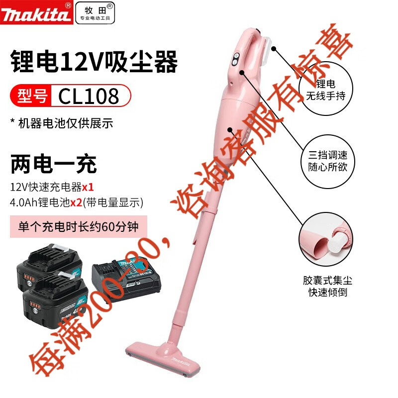 Muchida 12V limpiador de litio doméstico inalámbrico CL108 gran succión de cabello de gato hotel de extracción de polvo más succión