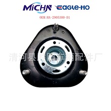 HA-2905300-D1�����ڱ��ǵ���E5�糵ǰ������ ����������