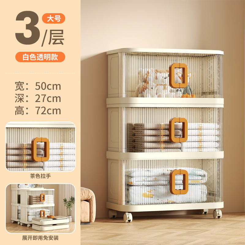 50面宽折叠推拉门家用卧室衣物收纳柜落地式客厅零食柜玩具储物柜|undefined