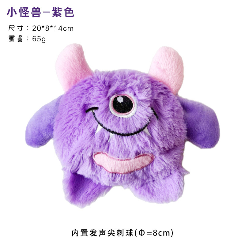 작은 괴물 스파이크 볼 - 보라색