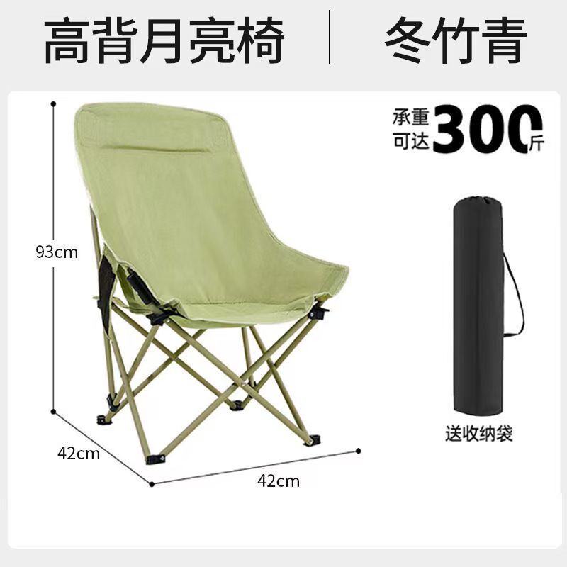 耐荷重 250kg 厚みのあるラウンジチェア屋外折りたたみ椅子厚みのある昼休みキャンプポータブルムーンチェア耐荷重 300|undefined