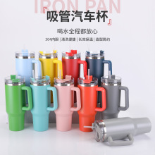 定制不锈钢保温杯女高颜值大容量车载便携冰霸杯带手把汽车杯水壶