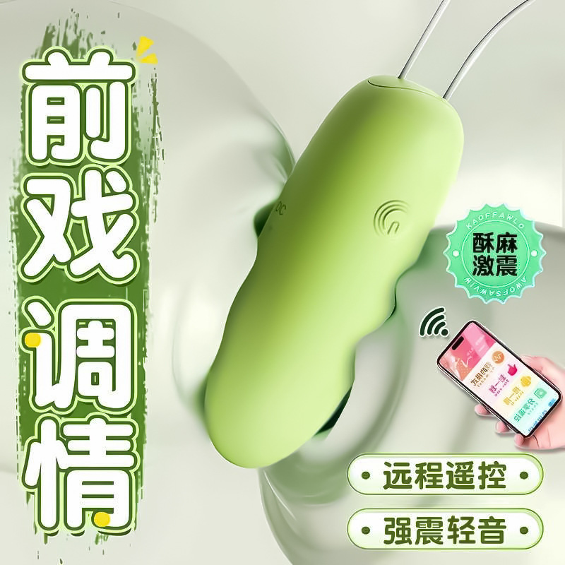 按摩器肛塞男用后庭跳蛋夫妻共用远程静音入体外出gay充电异地肛