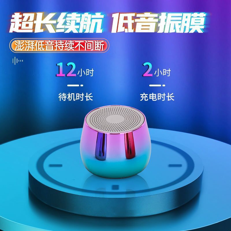 金属bluetoothスピーカー無線スピーカー小型鋼砲屋外携帯型サブウーファー家庭用TWSミニ音響|undefined