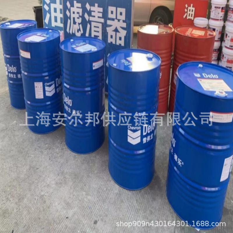 雪佛龙防冻液-45℃  Delo XLC Antifreeze/Coolant-Premixd55/45