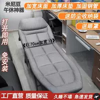Офисный перерыв на сиесту сопровождает простая складная кровать портативная усиленная расширенная толстая складная односпальная кровать сетка красная кровать
