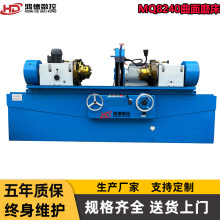 源头厂家MQ8240曲轴磨床 发动机曲轴高精度加工MQ8260外圆磨床