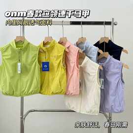儿童速干马甲2026春装新款男女童中大童立领无袖背心坎肩