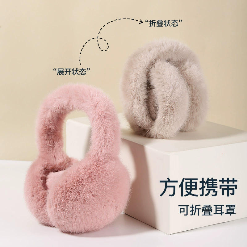 Зимние теплые наушники-наушники Складные наушники теплые и морозостойкие наушники зимние женские милые плюшевые ухи для ушей