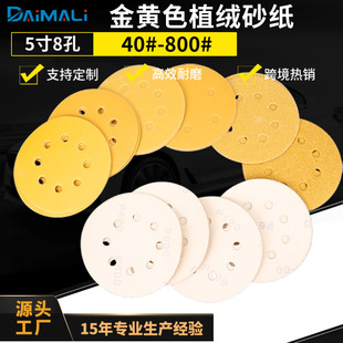5��8���Sɰֲ�qɰ�� �羳���N125MM���Sɫ��ĥ���q�A�δ�ĥ����Ƭ