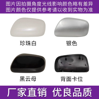 Right Reflective Lenses, Rear mirror/rearview mirror assembly - on-the-left-side-of-the-main-driver-the-shell-can-be-customized-in-other-colors
