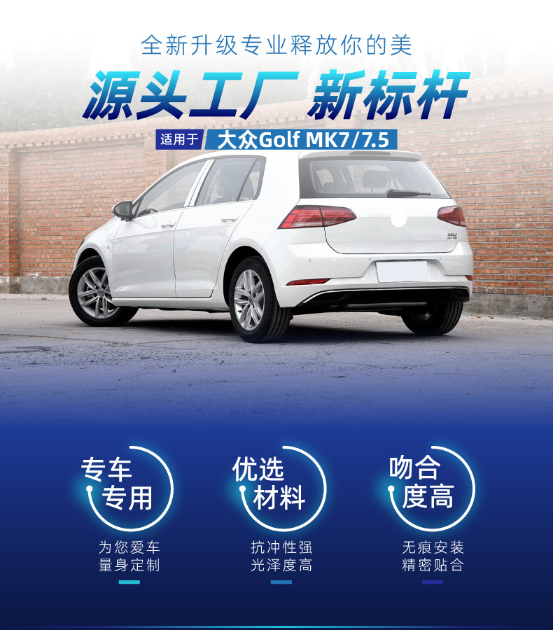 Suitable for Volkswagen Golf Golf 7 Gti Front Lip Side Skirt with Light Tail Lip Spoiler Tail Wing Top Wing Modification
