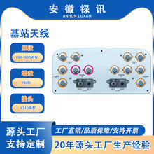 ��վ�쾀-698~960/1710~2690MHz 17/18dBi-200w-4310ĸ��